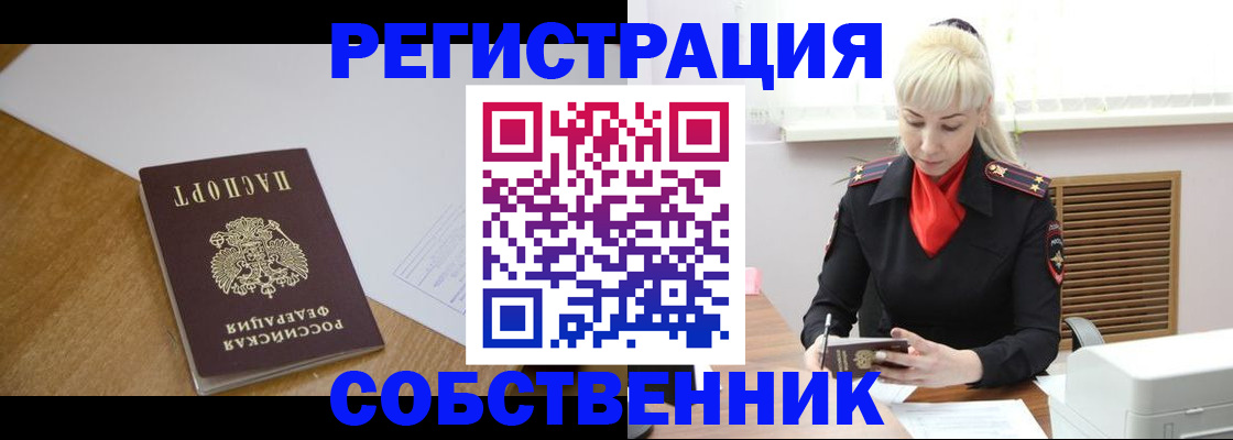 временная регистрация госуслуги в Никольском